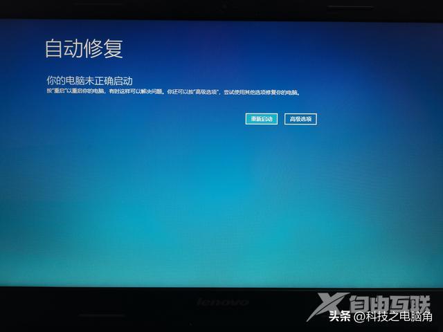 错误代码0xc0000001怎么修复（无法正常启动0xc0000001解决方法）(1)