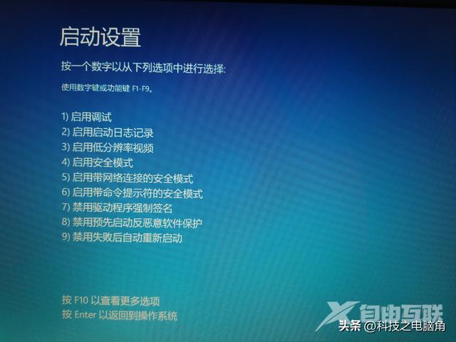 错误代码0xc0000001怎么修复（无法正常启动0xc0000001解决方法）(5)