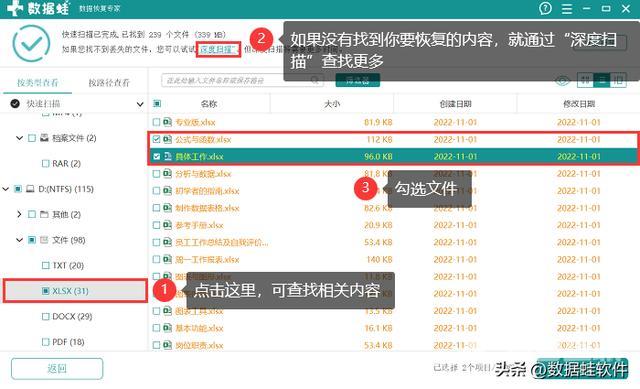 电脑文件夹设置密码怎么设置（电脑里给文件夹加密最简单的方法）(7)