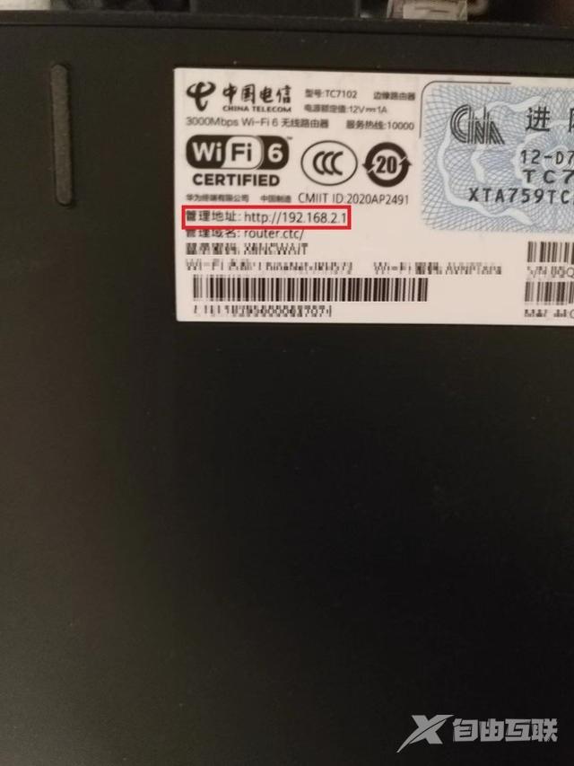 wifi怎么设置网速最快（增强wifi网速的最佳方法）(3)