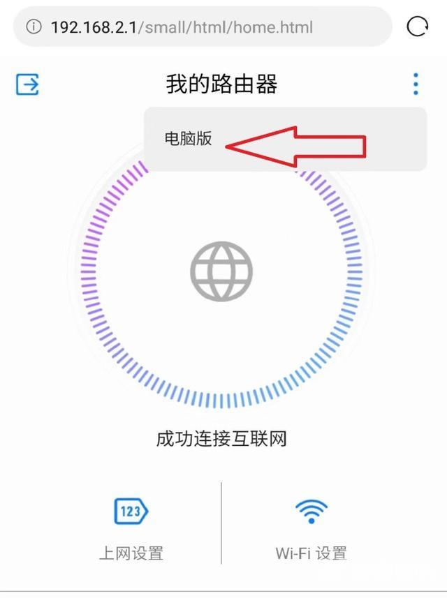 wifi怎么设置网速最快（增强wifi网速的最佳方法）(5)