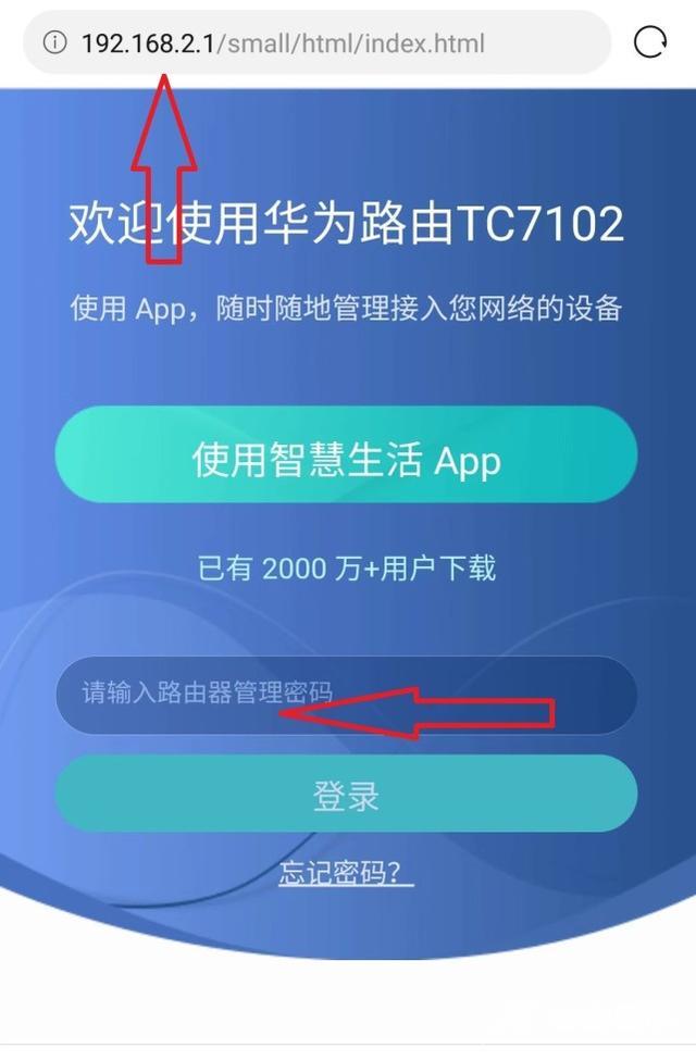 wifi怎么设置网速最快（增强wifi网速的最佳方法）(4)