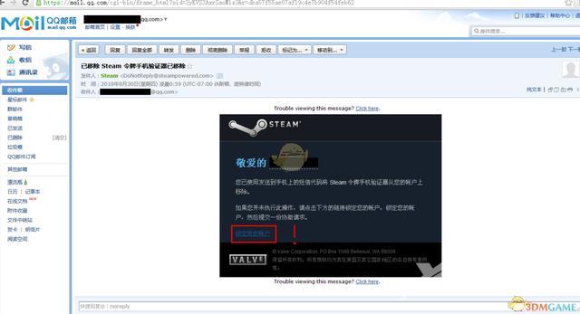 steam怎么找回账号密码（steam账号老是被盗怎么办）(1)