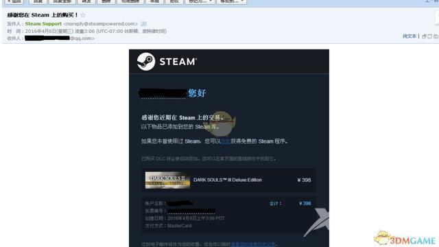 steam怎么找回账号密码（steam账号老是被盗怎么办）(6)