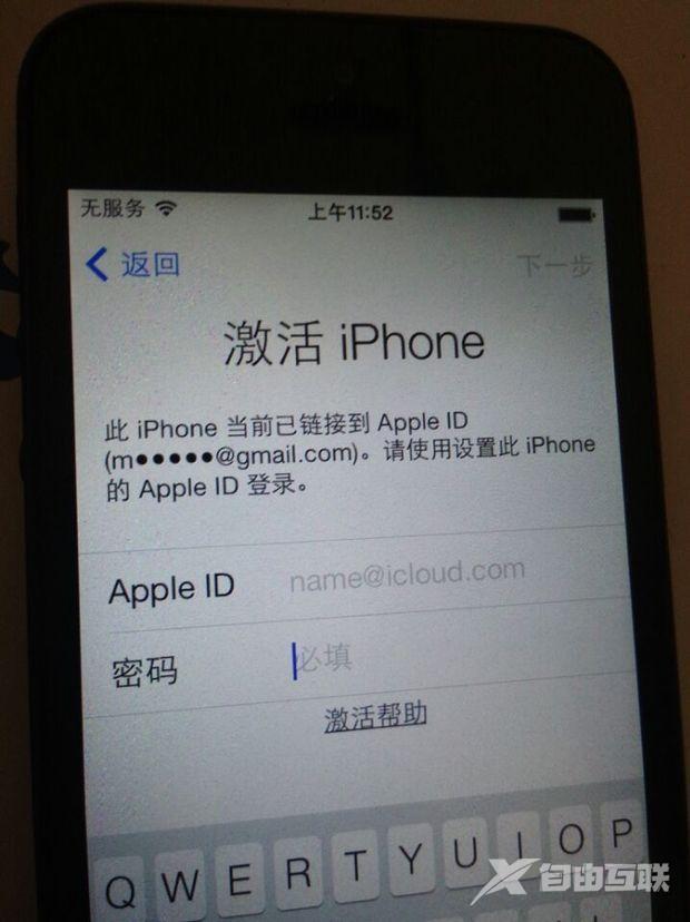 苹果id锁怎么解除（apple id被锁定了解决方法）(4)