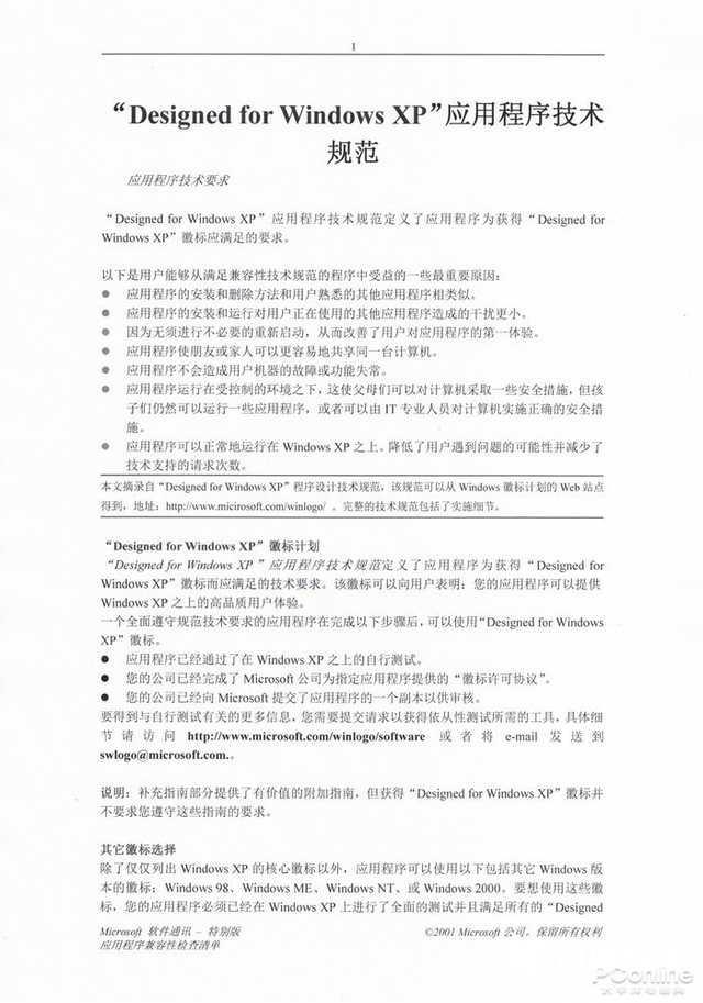 惠普m232dw打印机怎么样（惠普laser jetmfd m232dw测评）(21)