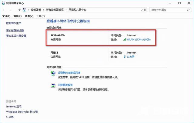 路由器登录密码忘记了怎么办（忘记wifi密码最简单的方法）(5)