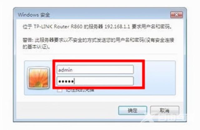 路由器登录密码忘记了怎么办（忘记wifi密码最简单的方法）(9)