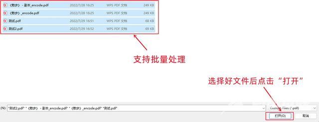 ppt如何转换成pdf文档（pdf最简单的转换ppt方法）(4)