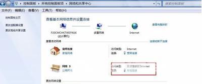 网线已连接但无internet访问咋办（宽带连接无法上网解决方法）(4)