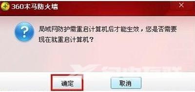 网线已连接但无internet访问咋办（宽带连接无法上网解决方法）(8)