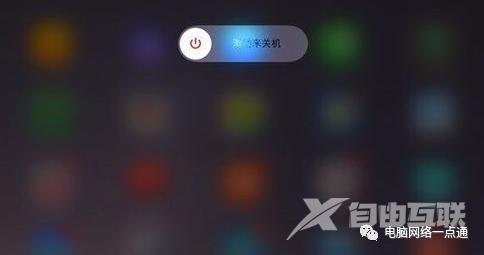 ipad已停用怎么解锁教程（ipad已停用最简单恢复方法）(3)