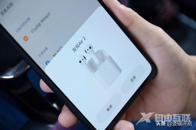 小米耳机air2怎么样（小米真无线蓝牙耳机air2评测）(13)