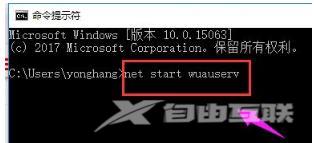 win10安装失败的原因和解决方法（win10安装失败进不了系统怎么办）(2)