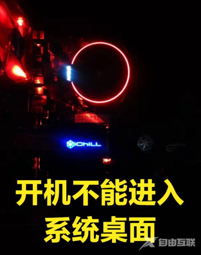 笔记本不开机是什么原因（电脑无法正确开机的处理方法）(2)