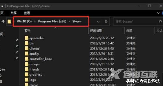 steam打不开没反应咋办（steam打不开没反应的解决方法）(2)