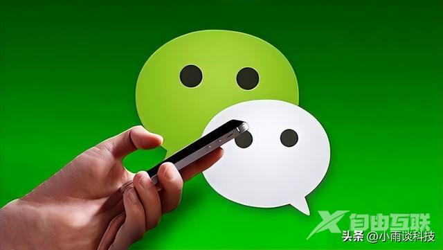 不用手机号能不能注册微信（想注册微信号但没有手机号怎么办）(1)