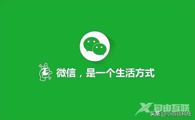 不用手机号能不能注册微信（想注册微信号但没有手机号怎么办）(3)