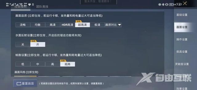 荣耀magic4pro参数配置价格（面面俱到荣耀magic4 pro手机评测）(14)