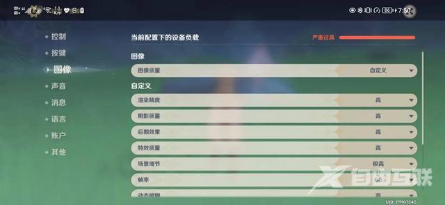 荣耀magic4pro参数配置价格（面面俱到荣耀magic4 pro手机评测）(16)