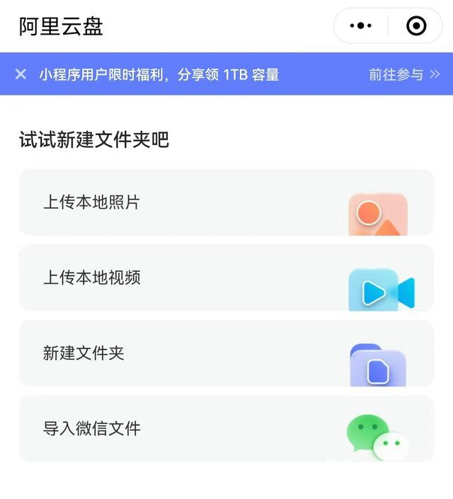 微信文件已过期或被清理怎么恢复（微信文件未查看已过期解决方法）(5)