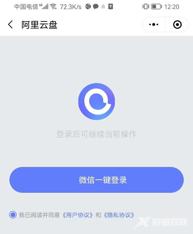 微信文件已过期或被清理怎么恢复（微信文件未查看已过期解决方法）(3)