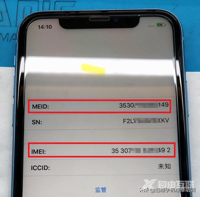 iphone激活出错怎么解决（苹果手机抹掉数据无法激活处理方法）(9)