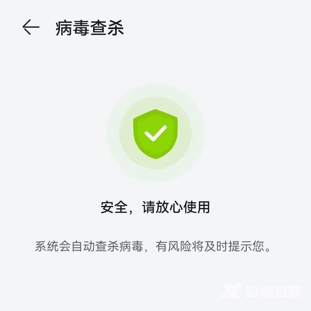 手机老是闪退怎么回事（手机老是闪退解决方法）(5)