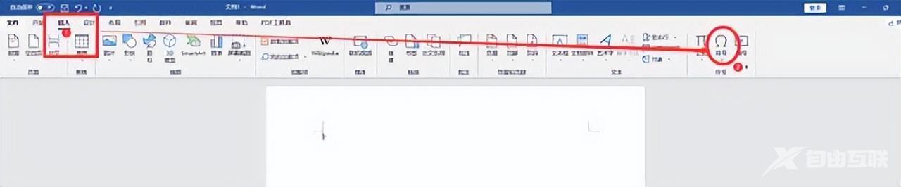 笔记本除号是哪个键（电脑输入标准的数学除号的方法）(7)