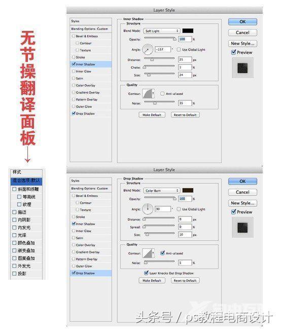 ps字体效果在哪里设置（PS教你做毛茸茸字体效果）(12)