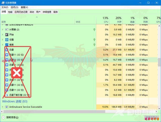 桌面上的文件夹删不掉怎么办（删除文件或文件夹的快速方法）(17)