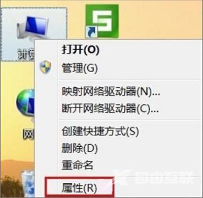 设备管理器在哪里打开（Win7系统设备管理器启动方法）(3)