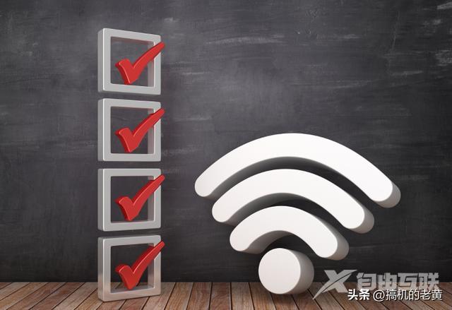 路由器网络异常是什么原因（路由器wifi信号不好的解决方法）(9)