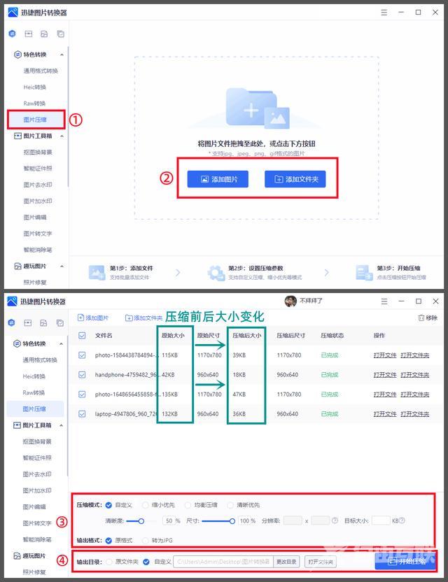 电脑卡了怎么恢复正常（解决电脑卡顿的最快方法）(8)