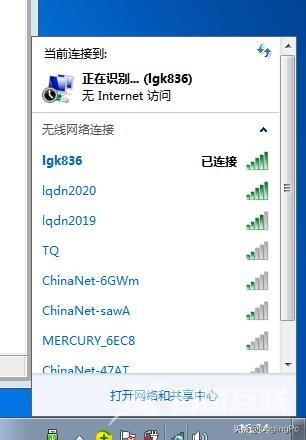 笔记本搜索不到任何wifi网络咋办（笔记本收不到新wifi信号解决方法）(9)