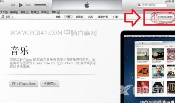 苹果id注册教程（如何自己注册苹果id）(2)
