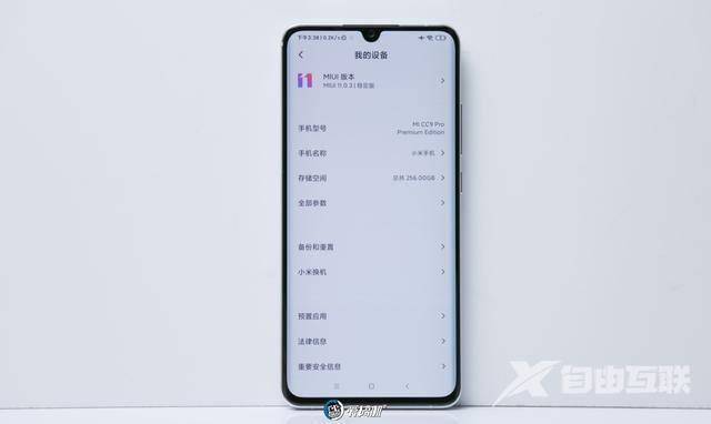 小米cc9pro参数配置（小米cc9pro上手评测）(48)