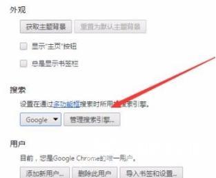 google打不开网页怎么办（google打不开解决方法）(4)