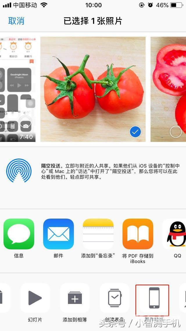 iphone怎么设置壁纸（苹果手机壁纸自定义教程）(2)