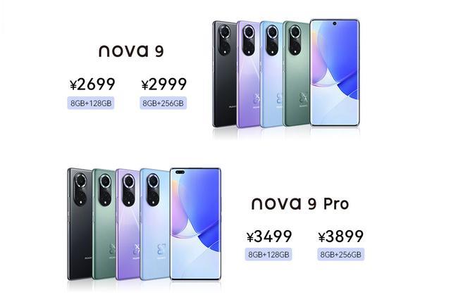 华为nova9参数及报价（华为nova9值不值得入手）(6)