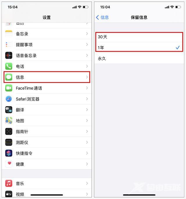 苹果手机太卡怎么深度清理（iphone手机清理内存方法）(9)