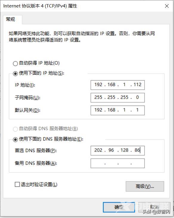 笔记本电脑上网怎么连接网络（电脑碰到未识别的网络解决方法）(5)