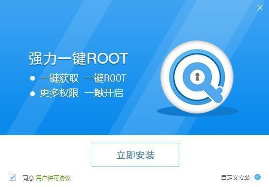 小米8root权限开启教程（小米如何授权root权限）(2)