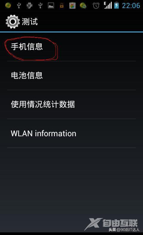 手机收不到验证码怎么回事（手机收不到短信验证码的原因及解决方法）(2)