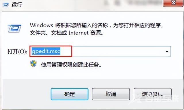 win7无线网卡驱动装不上怎么办（win7为什么安装不了网卡驱动）(1)