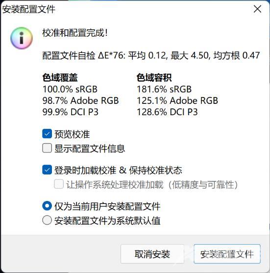 华为matebooke值得买吗（华为matebook e使用测评）(5)