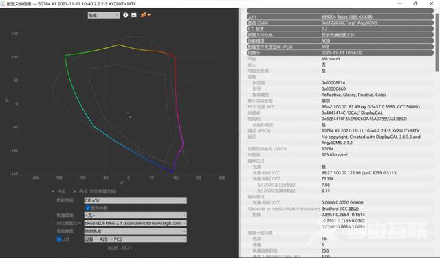 华为matebooke值得买吗（华为matebook e使用测评）(6)