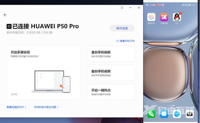 华为matebooke值得买吗（华为matebook e使用测评）(17)