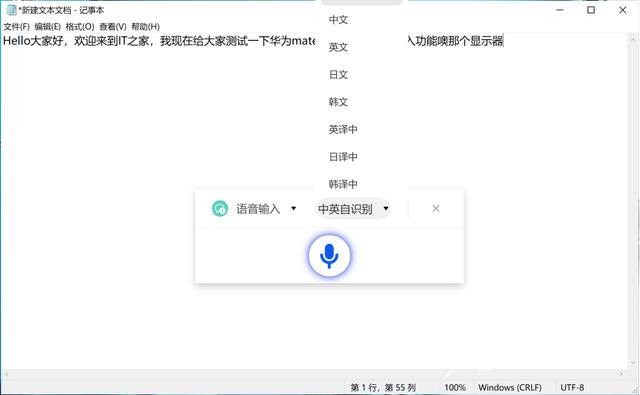 华为matebooke值得买吗（华为matebook e使用测评）(20)