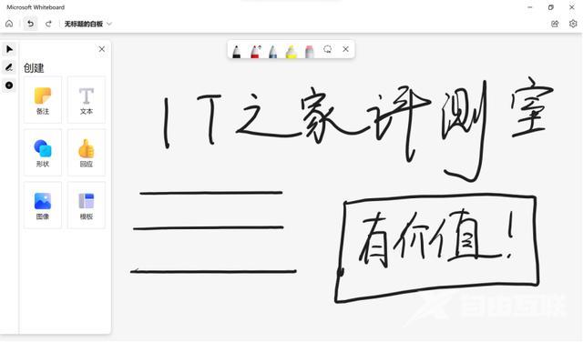 华为matebooke值得买吗（华为matebook e使用测评）(23)